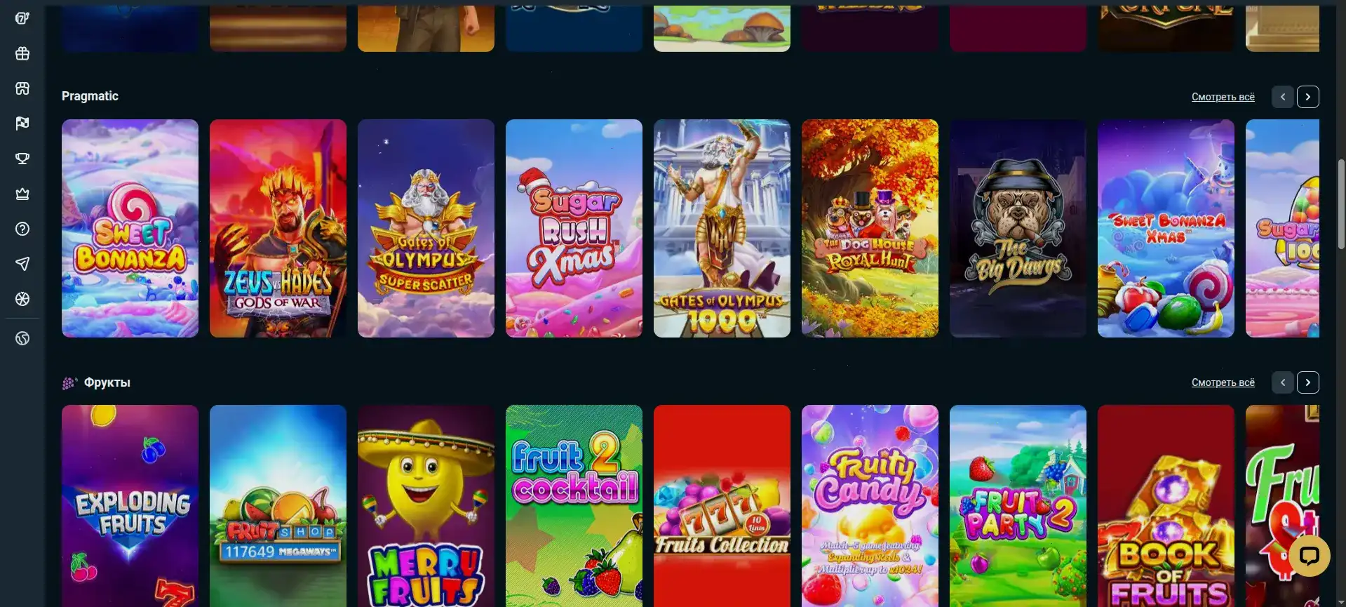 Lucky Pari casino мобильное зеркало и бонусы